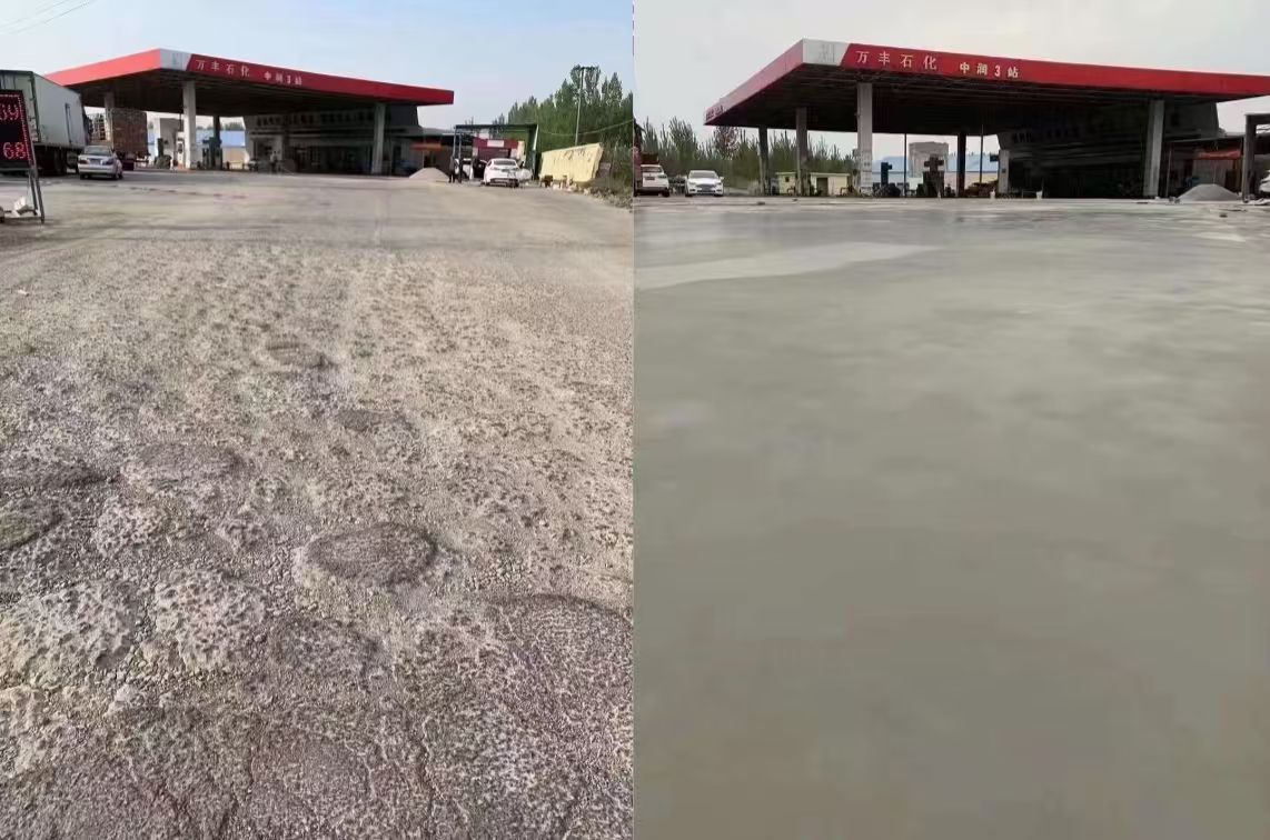 安新水泥道路抢修料 混凝土地面修补砂浆