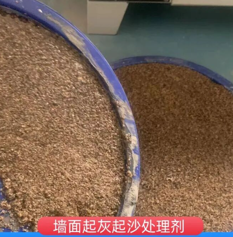 安新墙面起灰起沙处理硬化剂工作原理