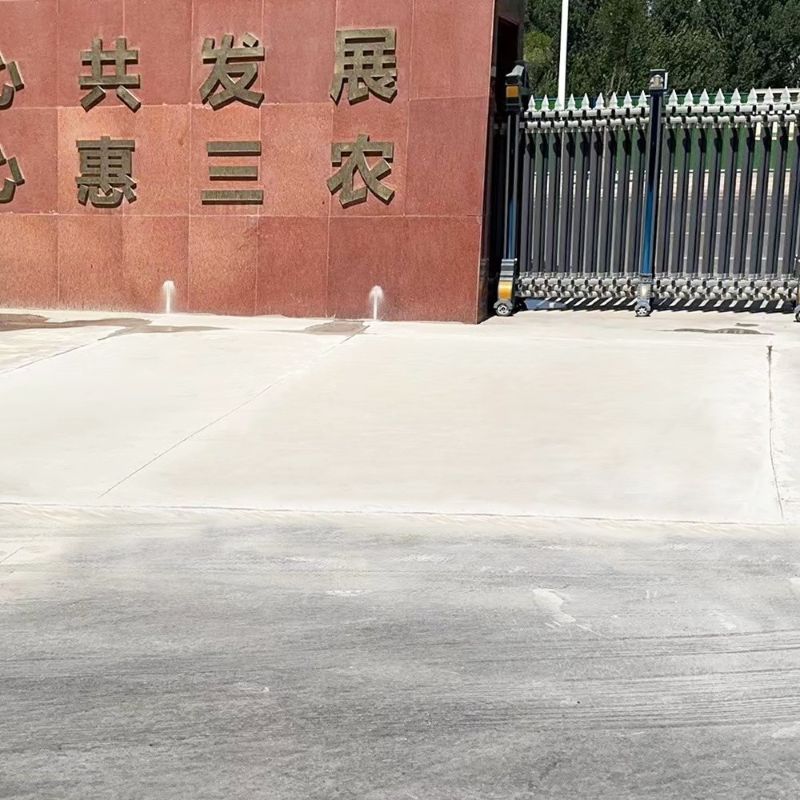 安新路面快速通车修补料