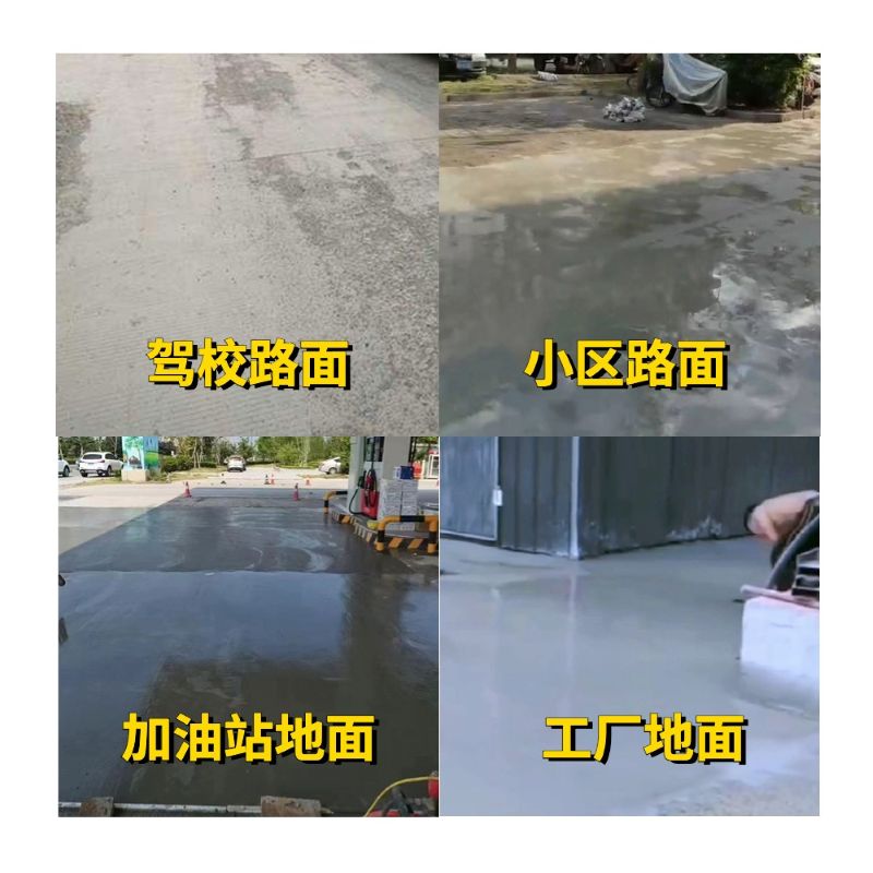 安新老旧道路翻新快速解决方案