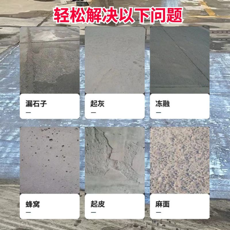 安新低碳市政修补材料简单快速修补道路恢复交通